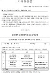2024학년도 겨울 학기 방과후학교 안내 :: 가정통신문 :: 홍익대학교사범대학부속고등학교 홍익대학교사범대학부속고등학교 :: 가정통신문... 