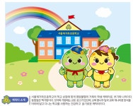 서울북가좌초등학교 캐릭터 부기, 나리 공표 :: 공지사항 :: 서울북가좌초등학교 서울북가좌초등학교 :: 공지사항 :: 서울북가좌초등학교 캐릭터... 