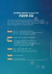 2025 이리동중 오케스트라 제6회 정기연주회 희망의 하모니 연주 :: 공지사항 :: 이리동중학교 이리동중학교 :: 공지사항 :: 2025 이리동중... 
