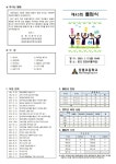 2024학년도 제43회 졸업식 실시 안내(안내장) :: 가정통신문 :: 당평초등학교 당평초등학교 :: 가정통신문 :: 2024학년도 제43회 졸업식 실시... 