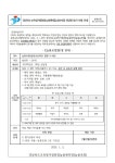 2025 경상북도교육청거점통합늘봄센터[늘봄포항] 신입생 참가 신청... 2025 경상북도교육청거점통합늘봄센터[늘봄포항] 신입생 참가 신청 안내