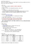 2025학년도 명호중학교 입학식 및 신입생 안내자료 안내 :: 공지사항 :: 명호중학교 명호중학교 :: 공지사항 :: 2025학년도 명호중학교 입학식 및... 