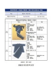 2025학년도 신입생 체육복 무상 지원 방법 안내 :: 공지사항 :: 제물포여자중학교 제물포여자중학교 :: 공지사항 :: 2025학년도 신입생 체육복... 