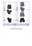 2025 신입생 입학 관련 배부자료(안내사항, 교복지원) :: 가정통신문 :: 덕계중학교 덕계중학교 :: 가정통신문 :: 2025 신입생 입학 관련 배부자료... 