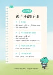 2025학년 1학기 재입학 안내 :: 공지사항 :: 성남테크노과학고등학교 성남테크노과학고등학교 :: 공지사항 :: 2025학년 1학기 재입학 안내