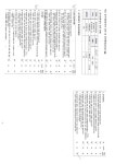 공기정화장치의 설치 및 관리현황(1월) :: 공지사항 :: 영신여자고등학교 영신여자고등학교 :: 공지사항 :: 공기정화장치의 설치 및 관리현황(1월)