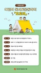 무등도서관 ‘어린이 독서토론동아리’ 운영 안내 :: 공지사항 :: 광주산수초등학교 광주산수초등학교 :: 공지사항 :: 무등도서관  ‘어린이... 