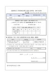 2025학년도 신입생 1학기 늘봄학교 참여 신청 안내 :: 가정통신문 :: 반석초등학교 반석초등학교 :: 가정통신문 :: 2025학년도 신입생 1학기... 