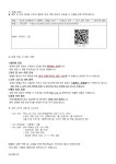 신갈고등학교