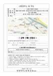 2025학년도 양명여고 신입생 동복 구매 가정통신문 :: 공지사항 :: 양명여자고등학교 양명여자고등학교 :: 공지사항 :: 2025학년도 양명여고... 