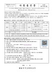 2025학년도 신입생 교복 구매 안내 :: 공지사항 :: 문일여자고등학교 문일여자고등학교 :: 공지사항 :: 2025학년도 신입생 교복 구매 안내