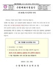 2025년 1월 27일(월) 임시공휴일 안내 :: 공지사항 :: 수원매화초등학교 수원매화초등학교 :: 공지사항 :: 2025년 1월 27일(월) 임시공휴일 안내