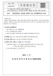 의정부여자고등학교