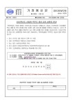 2025학년도 덕원여고 신입생 학부모를 위한 입시설명회 안내 (2.26(수)18시30분) :: 가정통신문 :: 덕원여자고등학교 덕원여자고등학교... 