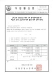 안양공업고등학교