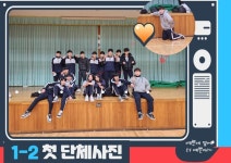 2023학년도 1학년 2반 학급문집 제작 <보도자료> :: 공지사항 :: 적성융합고등학교 적성융합고등학교 :: 공지사항 :: 2023학년도 1학년 2반... 