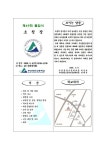 제49회 졸업식 안내 :: 공지사항 :: 부산장안고등학교 부산장안고등학교 :: 공지사항 :: 제49회 졸업식 안내