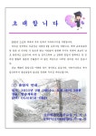 2024학년도 제38회 졸업식 안내 :: 공지사항 :: 성희여자고등학교 성희여자고등학교 :: 공지사항 :: 2024학년도 제38회 졸업식 안내