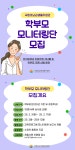 삼향초등학교