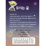 졸업식 가정통신문 :: 가정통신문 :: 송정여자중학교 송정여자중학교 :: 가정통신문 :: 졸업식 가정통신문