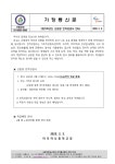 2025학년도 신입생 인적성검사 안내 :: 가정통신문 :: 마곡하늬중학교 마곡하늬중학교 :: 가정통신문 :: 2025학년도 신입생 인적성검사 안내