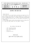 2024학년도 졸업식 안내 가정통신문 :: 가정통신문 :: 동주여자고등학교 동주여자고등학교 :: 가정통신문 :: 2024학년도 졸업식 안내 가정통신문
