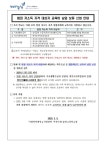 2025학년도 교육비 및 교육급여 지원 및 납입보류 안내 :: 공지사항 :: 이화여자대학교사범대학부속이화금란고등학교... 