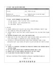 2025학년도 죽곡영재학급 교육대상자 선발 전형 공고 :: 공지사항 :: 대구죽곡초등학교 대구죽곡초등학교 :: 공지사항 :: 2025학년도 죽곡영재학... 