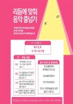 전주초등학교