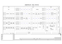 2025학년도 교실 배치도 :: :: 덕풍초등학교 덕풍초등학교 ::  :: 2025학년도 교실 배치도