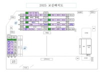 2025학년도 학급 배정 결과 안내(2학년~6학년) :: 공지사항 :: 여흥초등학교 여흥초등학교 :: 공지사항 :: 2025학년도 학급 배정 결과 안내... 