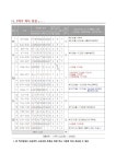 광교호수초등학교