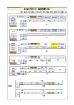 용머리초등학교