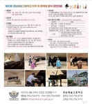 제10회 경남예술고등학교 전국 초,중학생 음악경연대회 공지/4.12.... (그외) :: 공지사항 :: 경남예술고등학교 경남예술고등학교... 