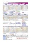 영화초등학교