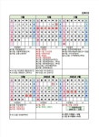 2025학년도 상안초등학교 학사일정 :: :: 상안초등학교 상안초등학교 ::  :: 2025학년도 상안초등학교 학사일정