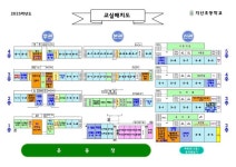 2025년 교실배치도 :: :: 지산초등학교 지산초등학교 ::  :: 2025년 교실배치도