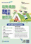 부산혜송학교