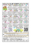 2025학년도 3월 영양소식 및 식단표(가정통신문) :: 가정통신문 :: 다산새봄초등학교 다산새봄초등학교 :: 가정통신문 :: 2025학년도 3월... 