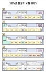 불정초등학교