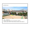 2025학년도 소하초등학교 입학식 안내 :: 가정통신문 :: 소하초등학교 소하초등학교 :: 가정통신문 :: 2025학년도 소하초등학교 입학식 안내