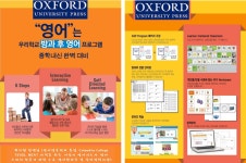 2025. 1학기 선택형 교육프로그램 수강 신청 추가 안내(일정 일부 변경) :: 가정통신문 :: 포항남부초등학교 포항남부초등학교 :: 가정통신문... 