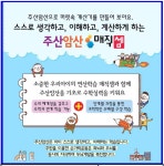 2025. 1학기 선택형 교육프로그램 수강 신청 추가 안내(일정 일부 변경) :: 가정통신문 :: 포항남부초등학교 포항남부초등학교 :: 가정통신문... 