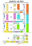 2025학년도 교실 배치도 :: 공지사항 :: 충무공초등학교 충무공초등학교 :: 공지사항 :: 2025학년도 교실 배치도