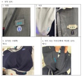 ◆ 신입생 교복 명찰 기재 안내 ◆ :: 공지사항 :: 효정고등학교 효정고등학교 :: 공지사항 :: ◆ 신입생 교복 명찰 기재 안내 ◆