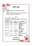 영화초등학교