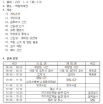 2025학년도 입학식 안내 :: :: 횡성여자고등학교 횡성여자고등학교 ::  :: 2025학년도 입학식 안내
