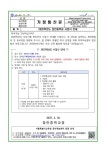 2025학년도 장안중학교 시업식 안내(2,3학년) :: :: 장안중학교 장안중학교 ::  :: 2025학년도 장안중학교 시업식 안내(2,3학년)