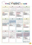 2025학년도 병점초등학교 학사일정 :: :: 병점초등학교 병점초등학교 ::  :: 2025학년도 병점초등학교 학사일정