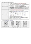 발곡초등학교